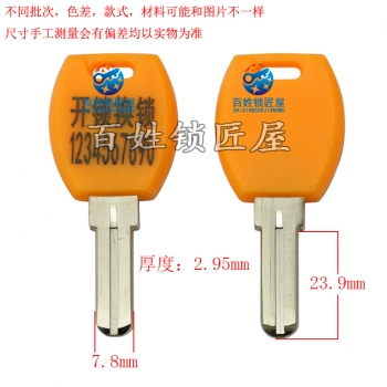 B749 膠DM有槽3.0厚小方 可打廣告