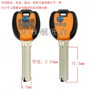 B755 新 膠雙色長百L 右
