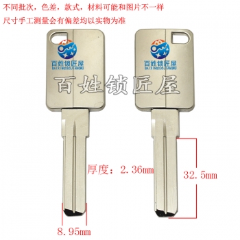B803 P39鋅合金忠H子母