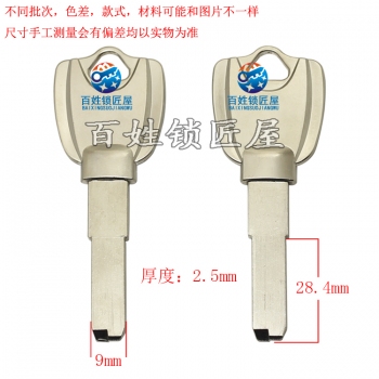 B811 P34鋅合金子母平板