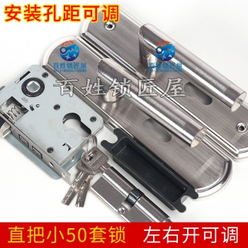 S839 直把 套鎖 可調(diào)節(jié) 鐵電小50