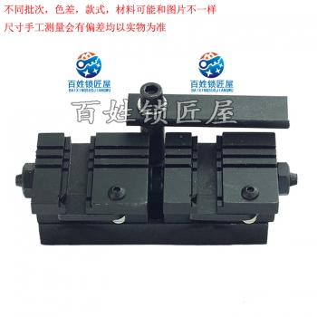 P128 德富配件339C，998C多功能夾具