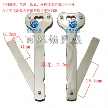 B816 8.8不銹鋼柄指紋鎖平板胚