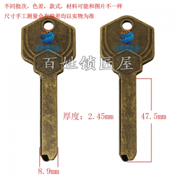 B819 銅J信子母胚