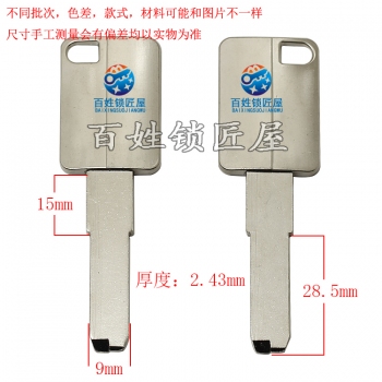 B820 方柄鋅合金子母珠平板胚