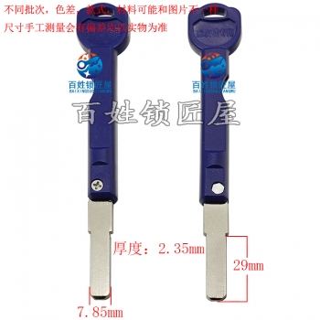 B612 折疊形光板
