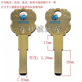 B818 古銅色金GLY平板胚