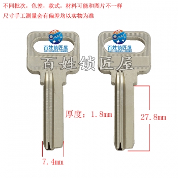 B821 薄4號方行1.8右