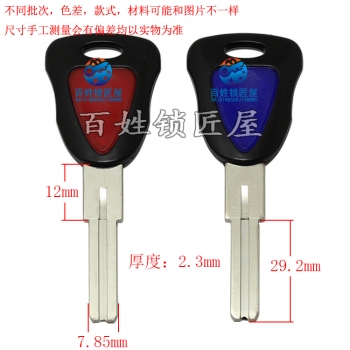 B801 雙色雙葉片
