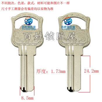 B827 電8號方X 右