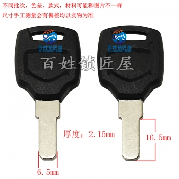 B830 膠二號平板老板桌胚