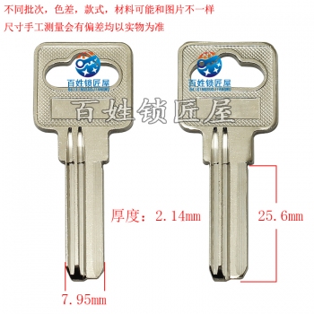 B833 電9號方X 右