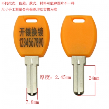 B826 膠DM有槽2.5小方 可打廣告