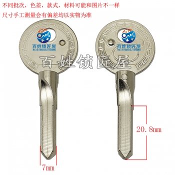A314 保M錯位十字
