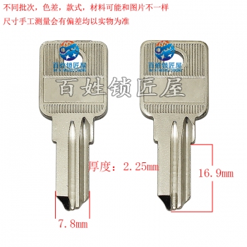 A315 偉L辦公桌鑰匙