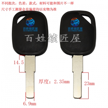 C651 臺L方柄電動車平板胚